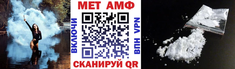 Амфетамин Розовый где продают Нижний Новгород
