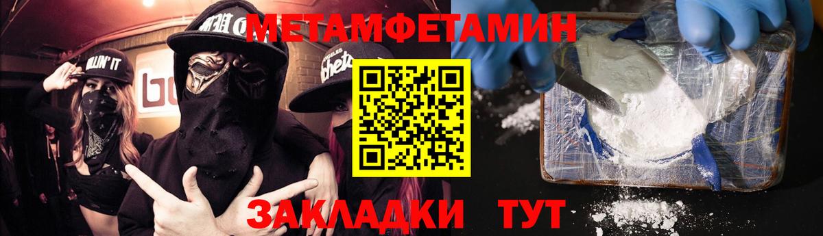 Amphetamine Premium Нижний Новгород
