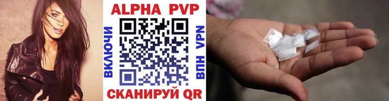 Alpha PVP мука  закладки  Нижний Новгород 
