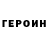 Amphetamine Розовый Pii Chan