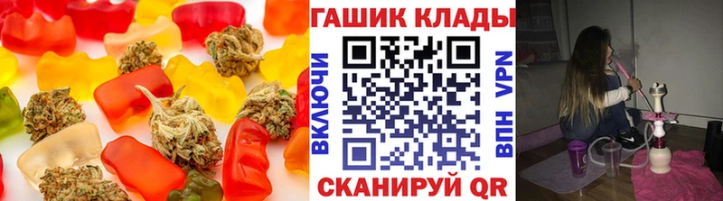 Печенье с ТГК марихуана  Нижний Новгород 