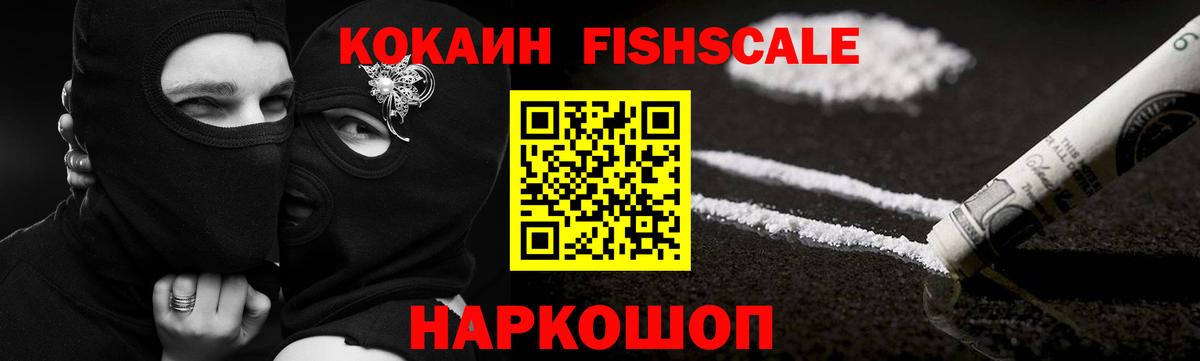 Кокаин Columbia  Вход с VPN  Cocaine  Кокаин Боливия  Нижний Новгород 