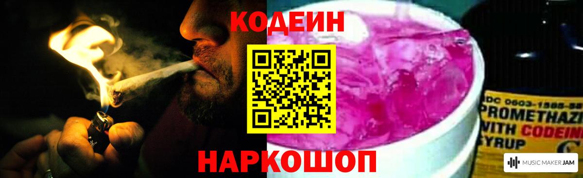 АМФЕТАМИН Нижний Новгород