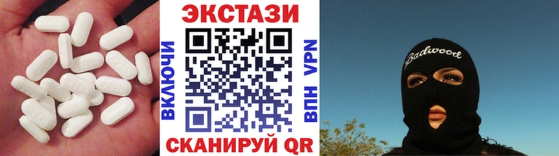 наркотики  площадка наркотические препараты  кракен ССЫЛКА  ЭКСТАЗИ TESLA  Нижний Новгород 