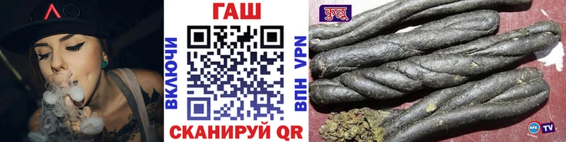 купить наркотик  Нижний Новгород  ГАШИШ Premium 