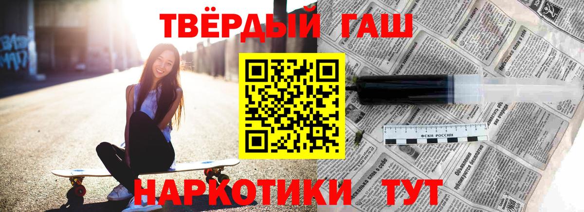 наркошоп  Вход с VPN  Гашиш Изолятор  Нижний Новгород  ГАШ Premium 