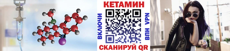 КЕТАМИН ketamine  Нижний Новгород 