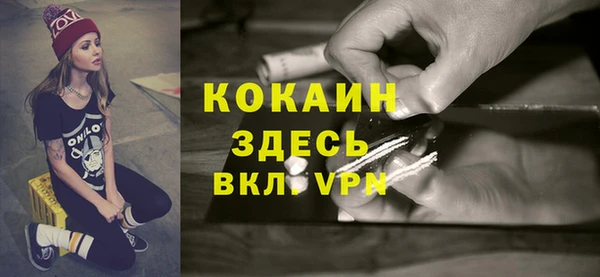 кристаллы Алексин