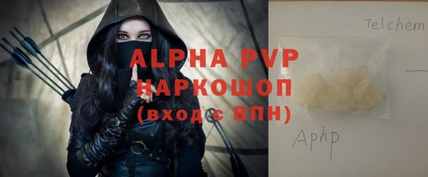 кристаллы Нягань