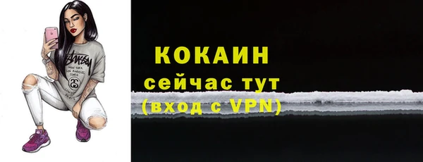 MDMA Нязепетровск