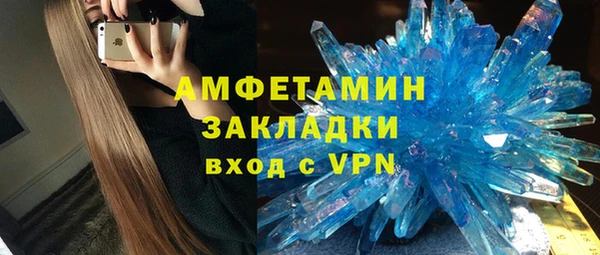 кристаллы Алексин