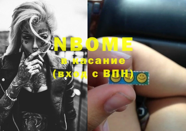кристаллы Алексин