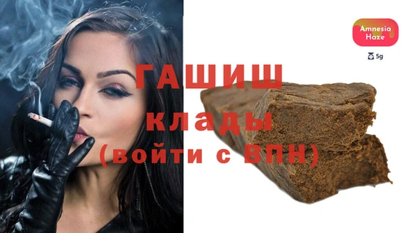 кристаллы Алексин