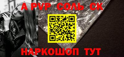 гашик Гагарин