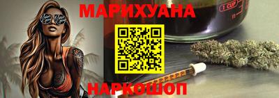 мескалин Гатчина