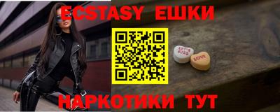 мескалин Гатчина