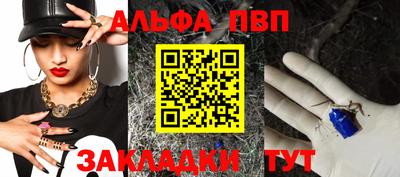 мескалин Гатчина