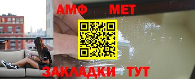 мескалин Гатчина