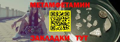 мескалин Гатчина
