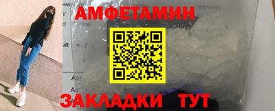 мескалин Гатчина