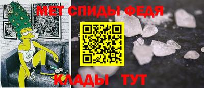 мескалин Гатчина