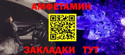 мескалин Гатчина