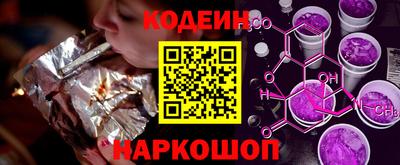 мефедрон Ставрополь