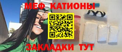 мескалин Гатчина