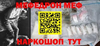 мескалин Гатчина