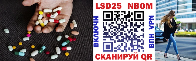 Лсд 25 экстази кислота ссылка на мегу онион Нижний Новгород