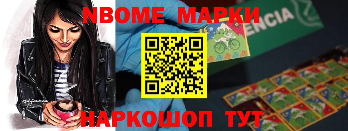 Нижний Новгород  LSD-25 экстази кислота  Вход с VPN  OMG вход  LSD-25 экстази кислота 