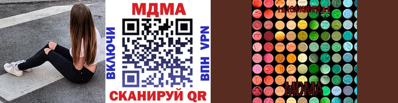 MDMA crystal даркнет сайт blacksprut вход Нижний Новгород