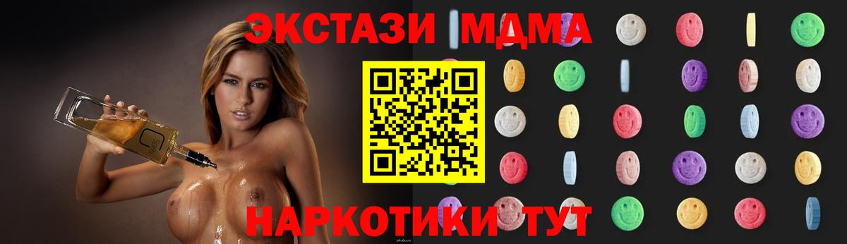 МДМА VHQ Нижний Новгород