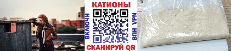 МЯУ-МЯУ VHQ МЕГА вход Нижний Новгород