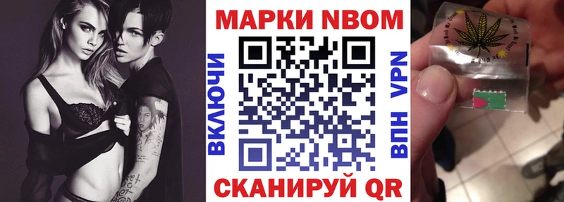 цены   Нижний Новгород  Марки NBOMe 1,5мг 