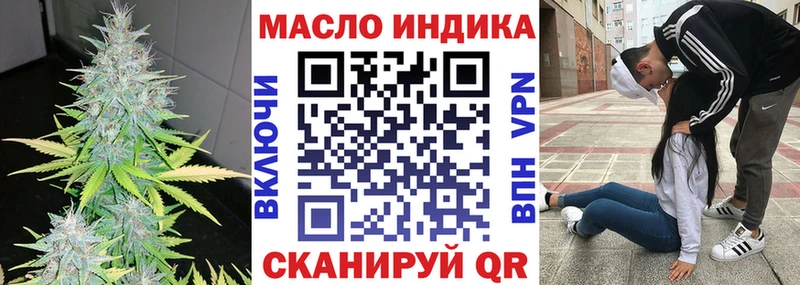 ТГК вейп  Нижний Новгород 